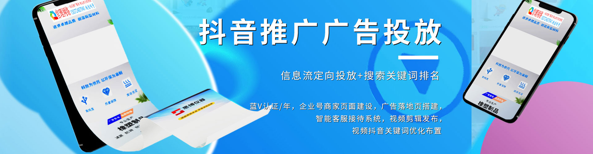古冶百度推广代理