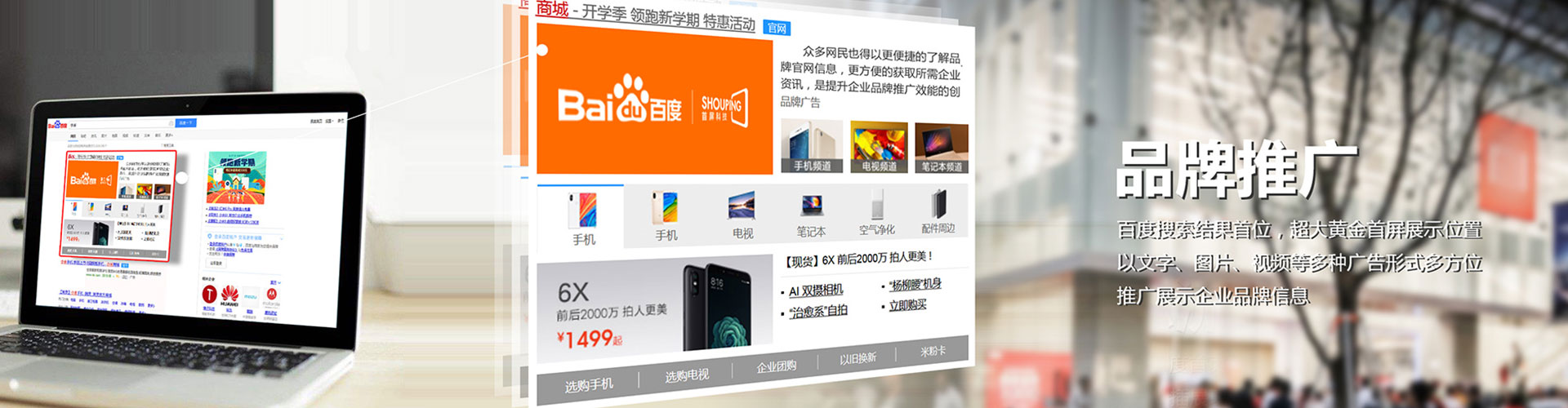 古冶信息流投放