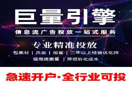 SEM推广竞价案例：转化率提升秘诀